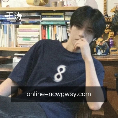王涛